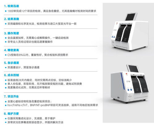 明德生物榮膺體外診斷年度優秀創新產品（儀器）獎，彰顯診斷技術研發硬實力