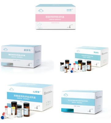 繪云生物助力“結合醫學”器官纖維化學術年會成功舉辦，共研診斷技術新篇章